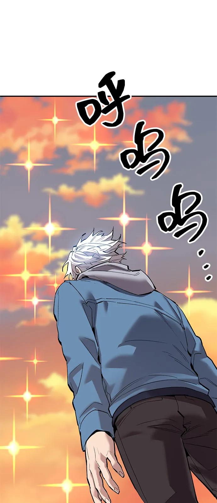 [第2部] 第99话 攻防战47