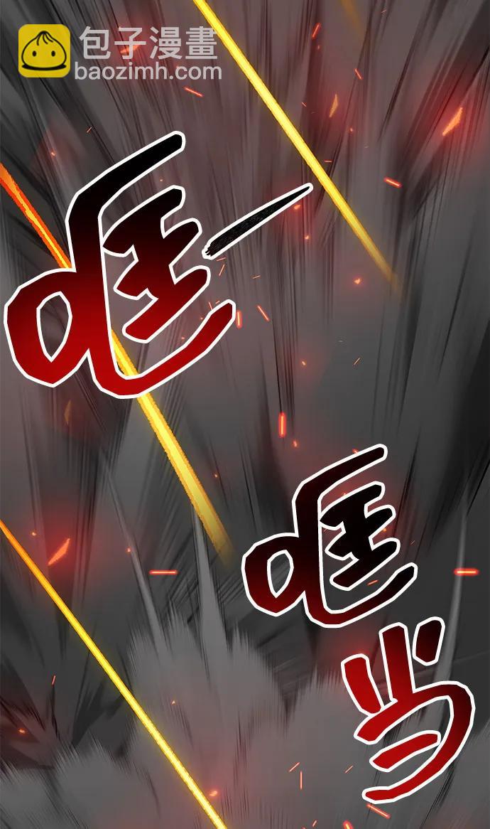 [第2部] 第99话 攻防战55