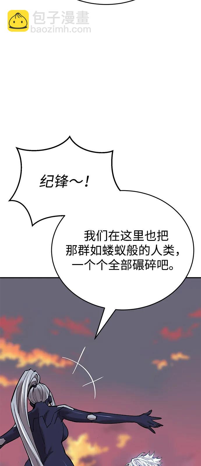 [第2部] 第99话 攻防战62