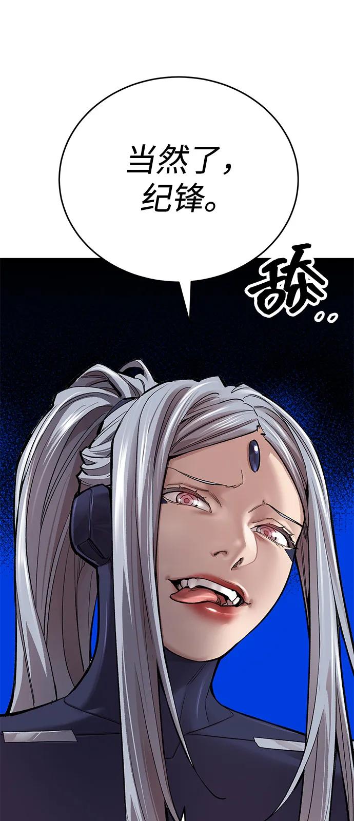 [第2部] 第99话 攻防战64
