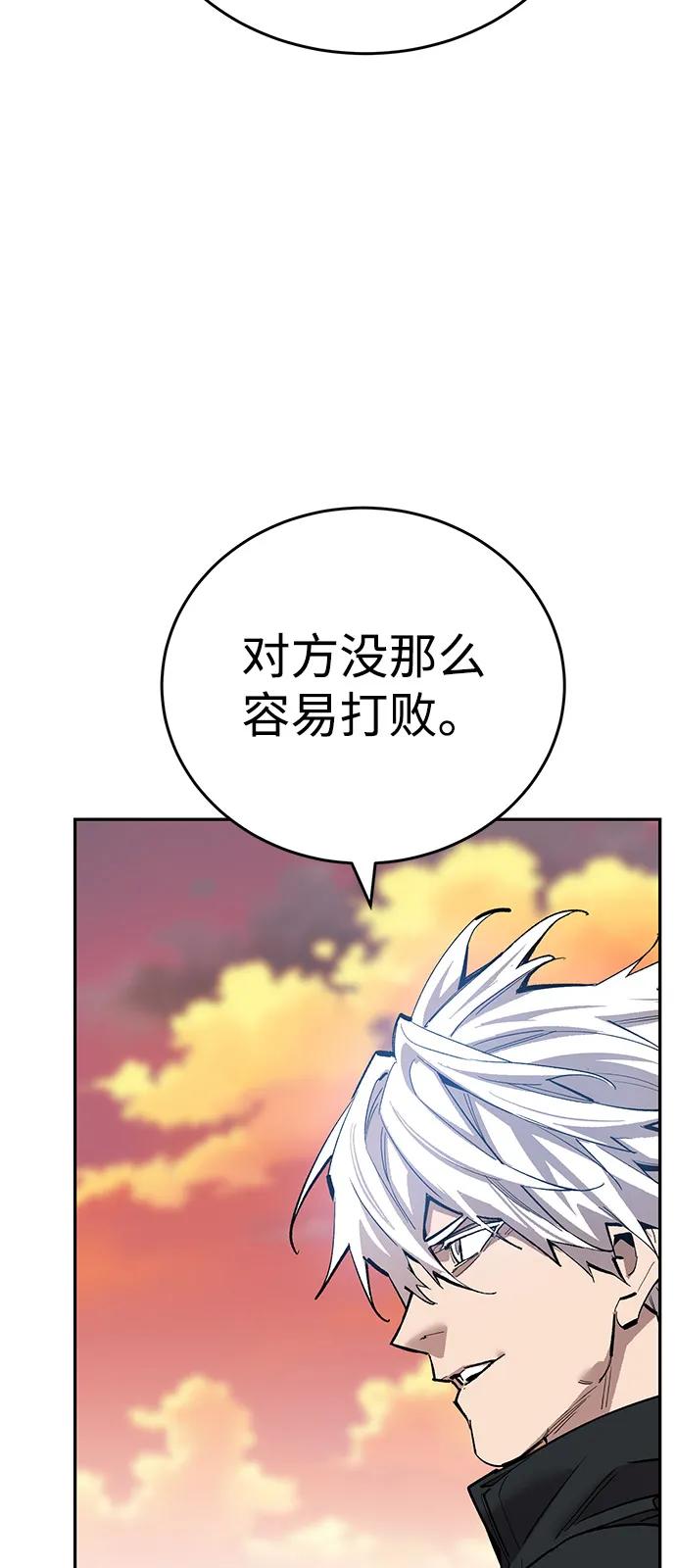 [第2部] 第99话 攻防战71