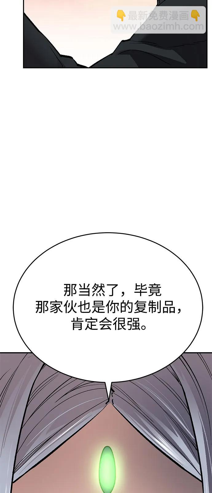 [第2部] 第99话 攻防战72