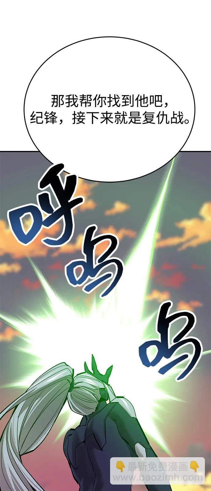 [第2部] 第99话 攻防战74