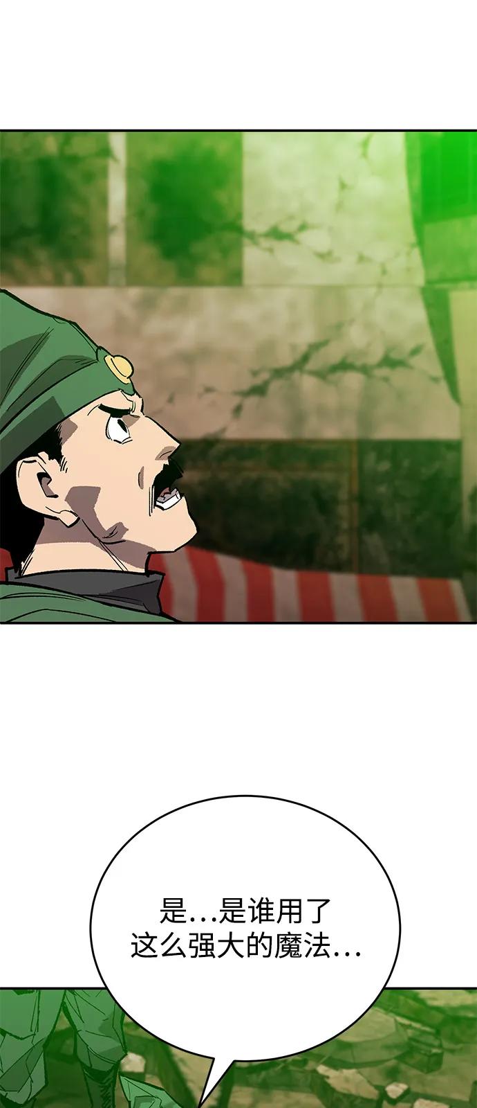 [第2部] 第99话 攻防战79