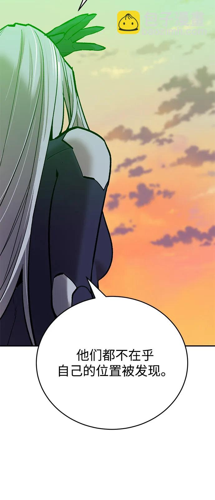 [第2部] 第99话 攻防战81