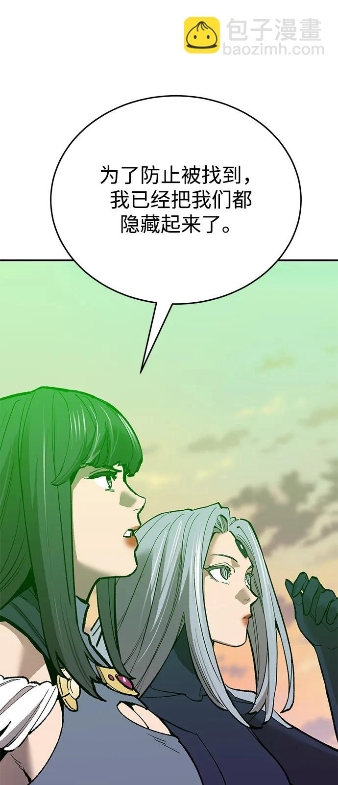 [第2部] 第99话 攻防战82