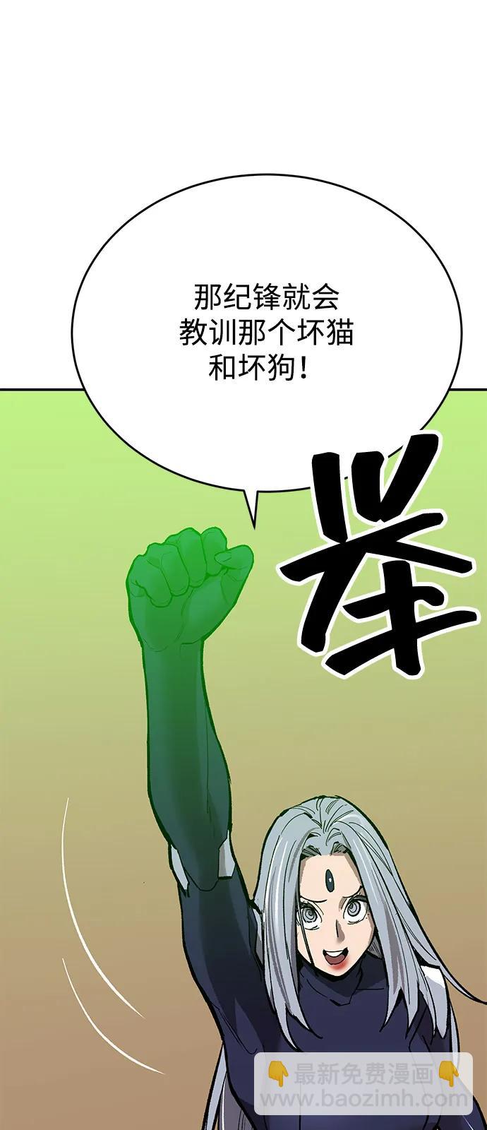 [第2部] 第99话 攻防战85