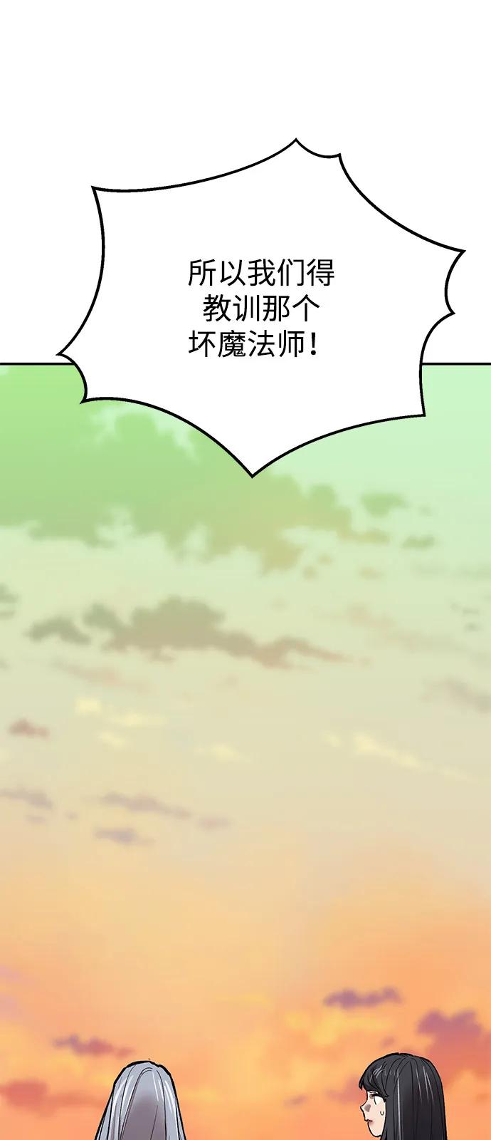 [第2部] 第99话 攻防战89