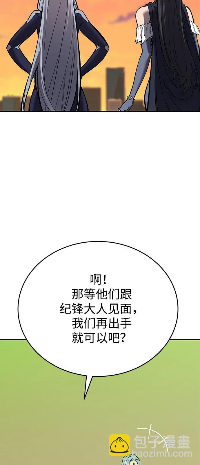 [第2部] 第99话 攻防战90