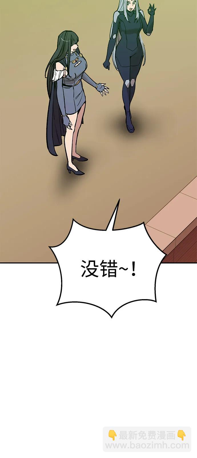 [第2部] 第99话 攻防战91