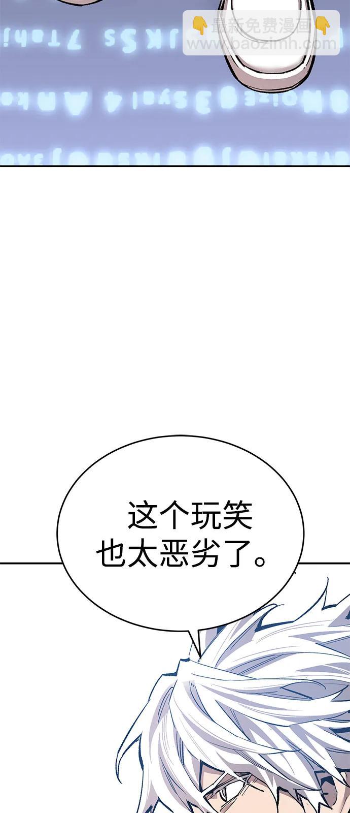[第2部] 第102话 教程魔兽14