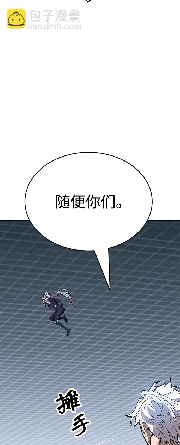 [第2部] 第102话 教程魔兽151