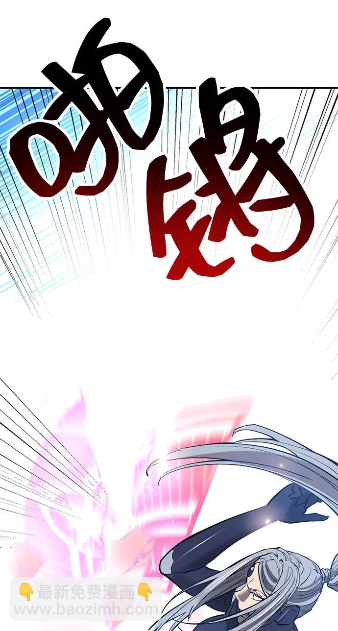 [第2部] 第102话 教程魔兽164