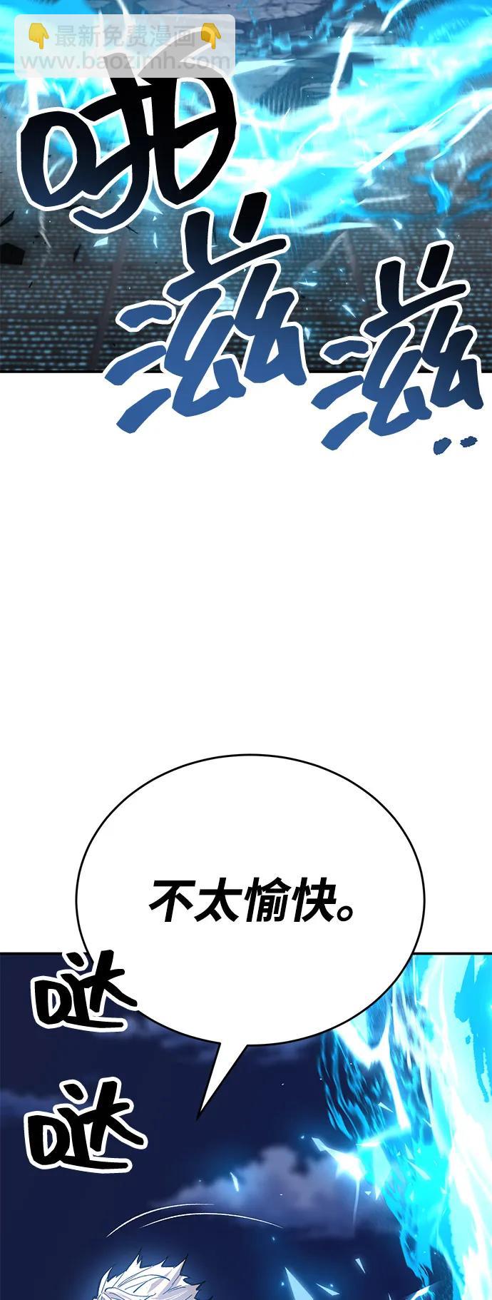 [第2部] 第102话 教程魔兽178