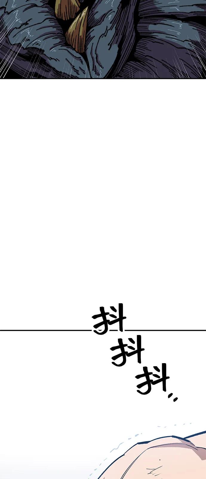 [第2部] 第102话 教程魔兽21