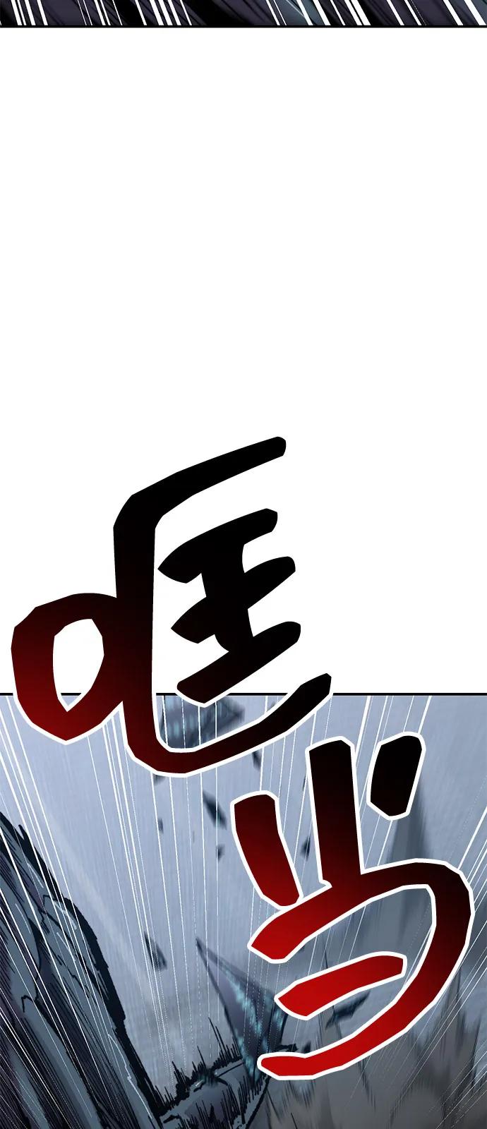 [第2部] 第102话 教程魔兽29