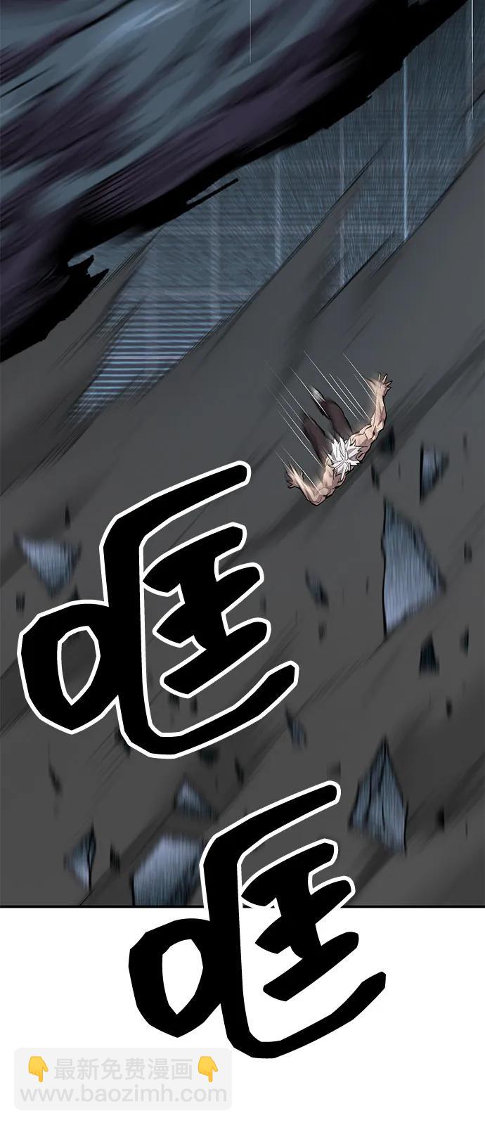 [第2部] 第102话 教程魔兽34