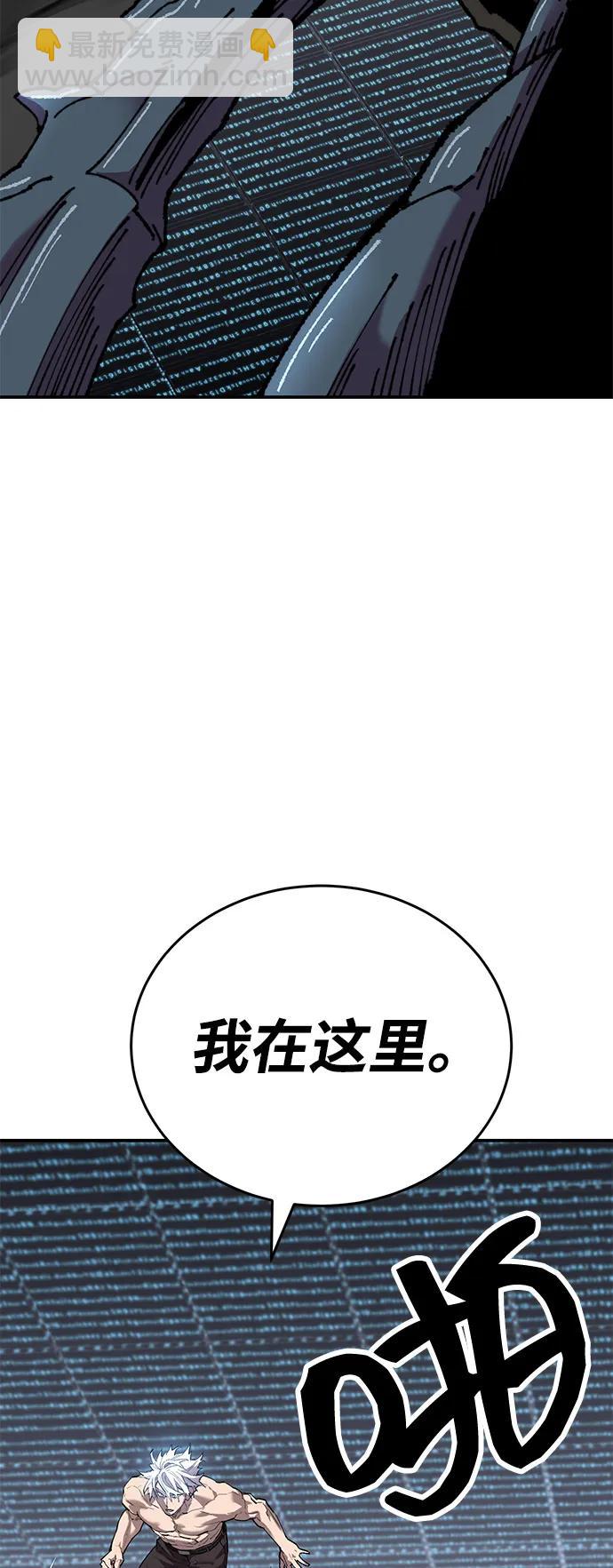 [第2部] 第102话 教程魔兽36