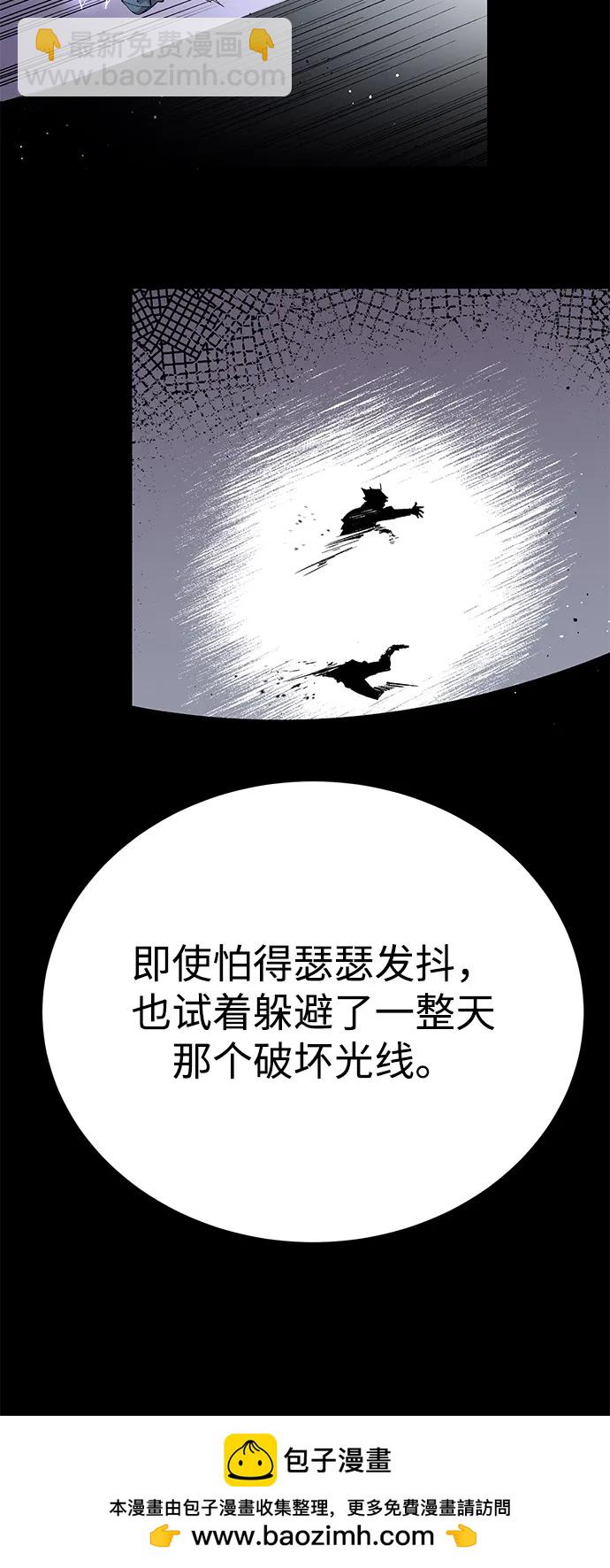 [第2部] 第102话 教程魔兽49