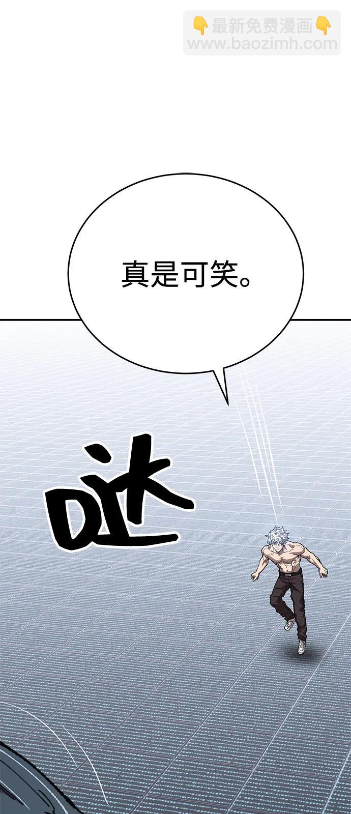 [第2部] 第102话 教程魔兽57
