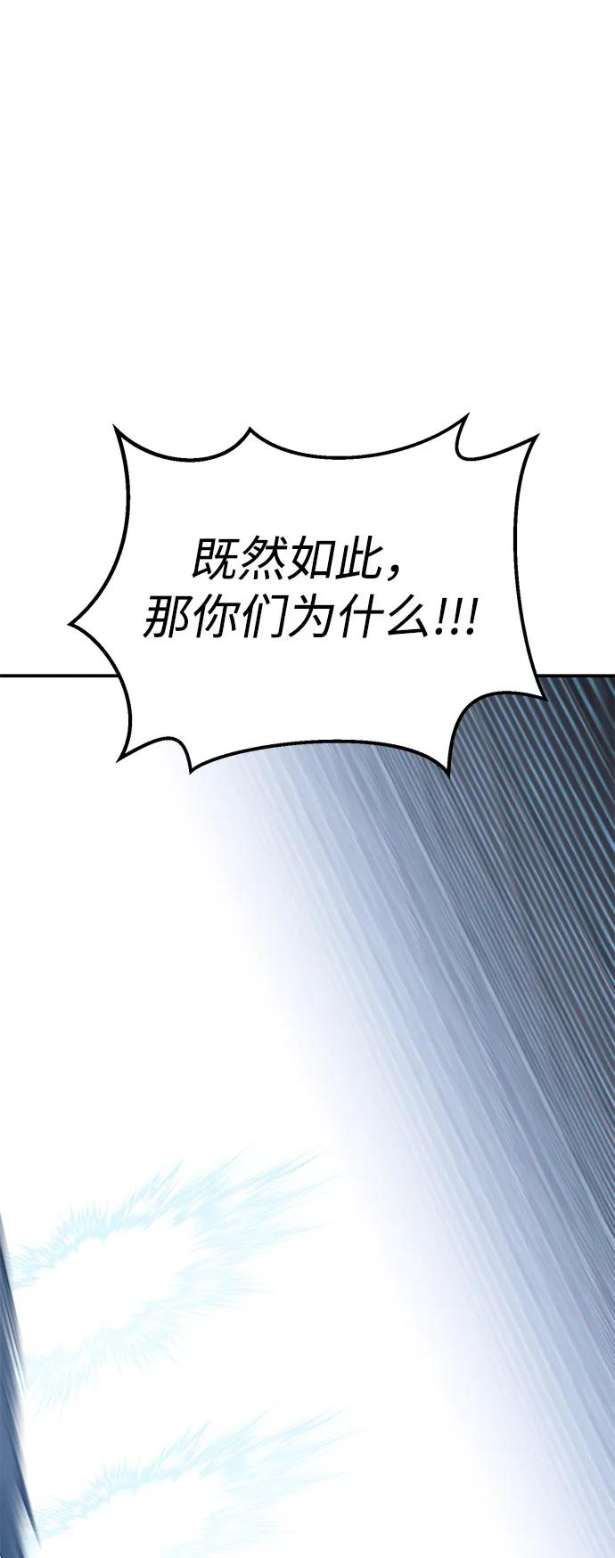 [第2部] 第102话 教程魔兽98
