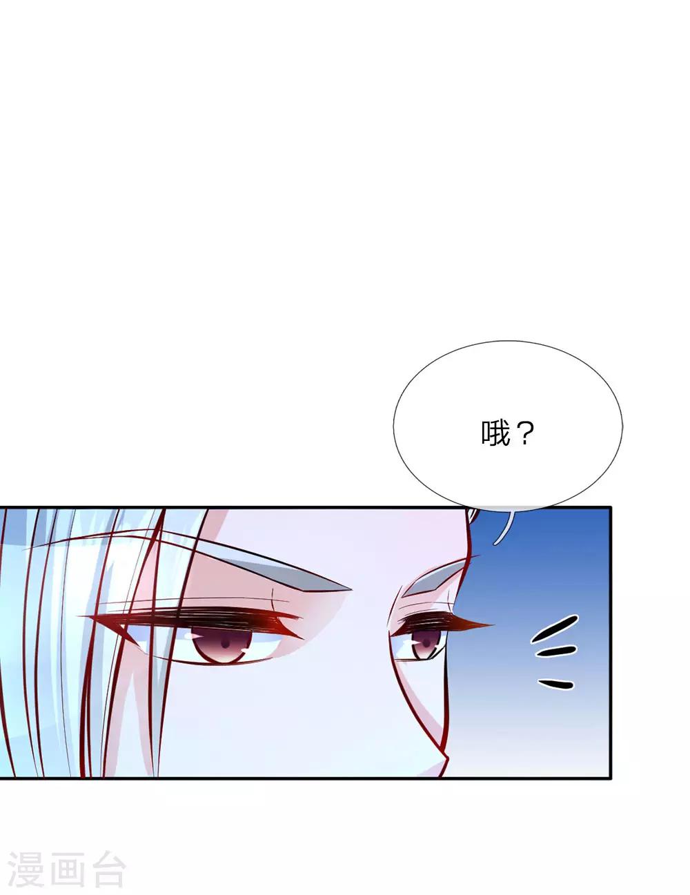 第22话 小王子0