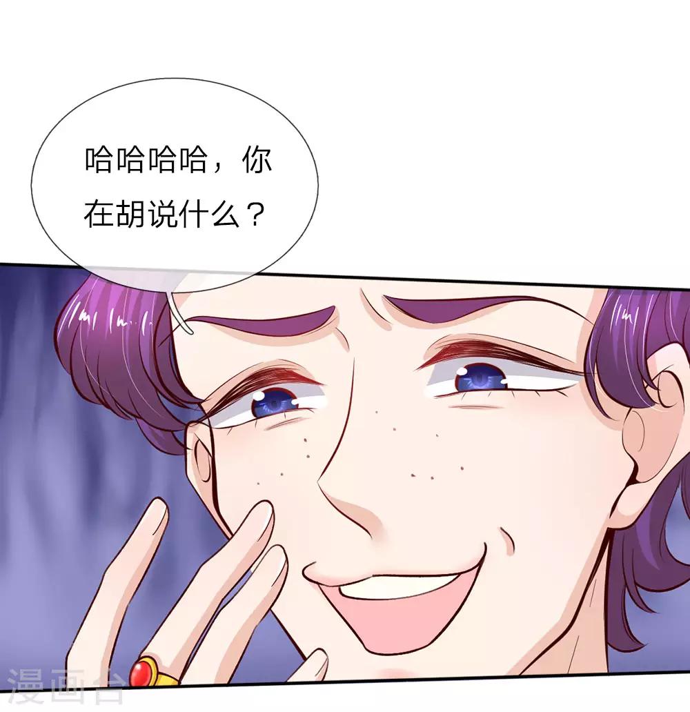 第31话 班主任式暗中观察1