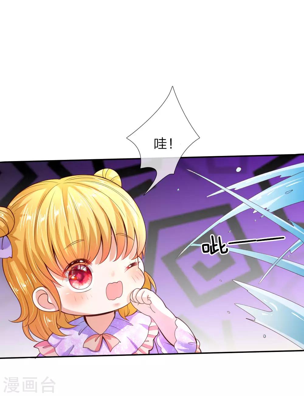 第43话 伪装怕怕，演技巅峰0