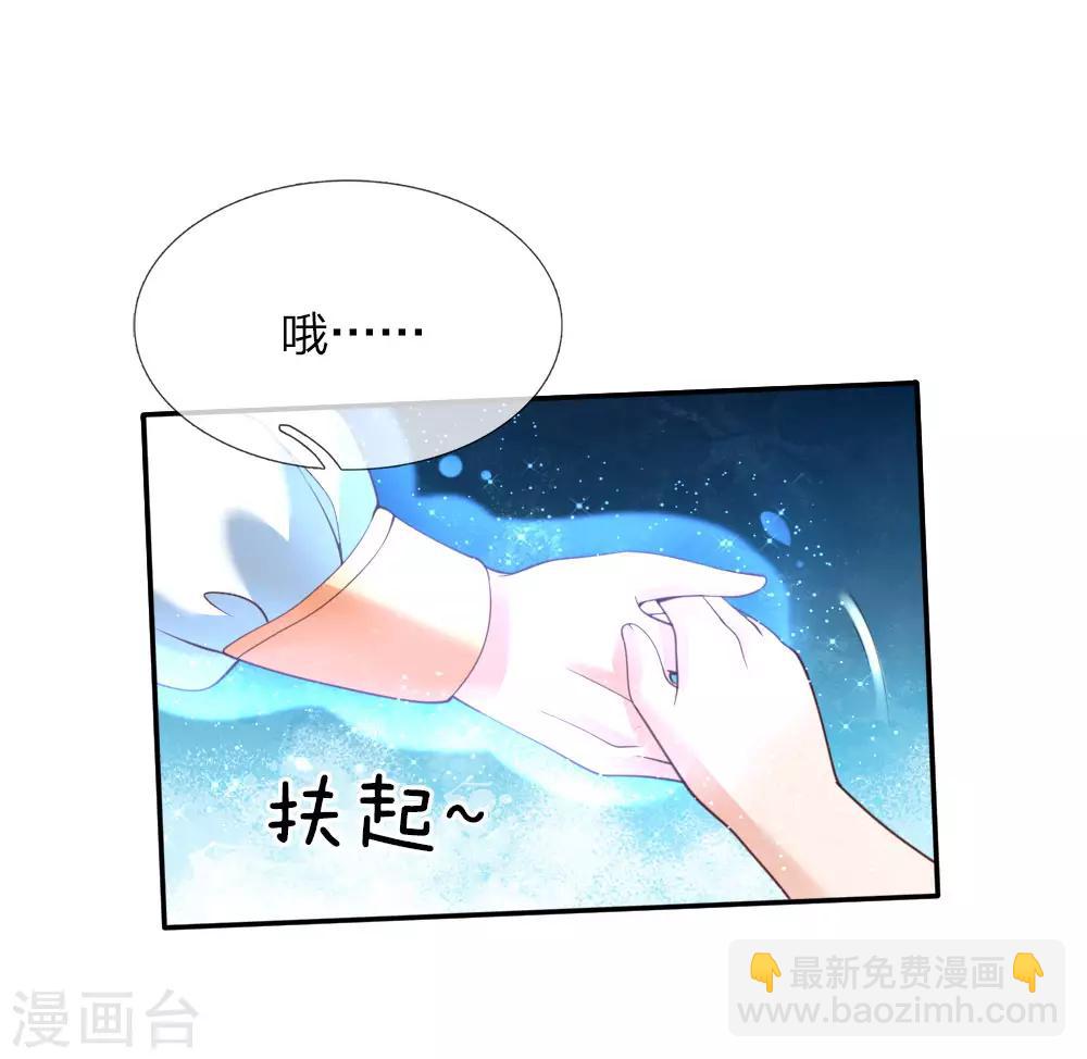 第43话 伪装怕怕，演技巅峰20