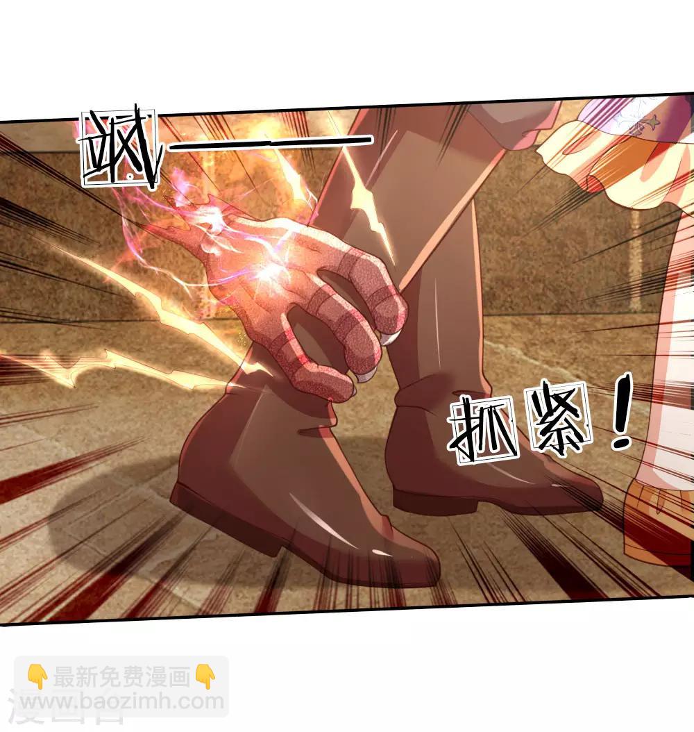 第43话 伪装怕怕，演技巅峰4