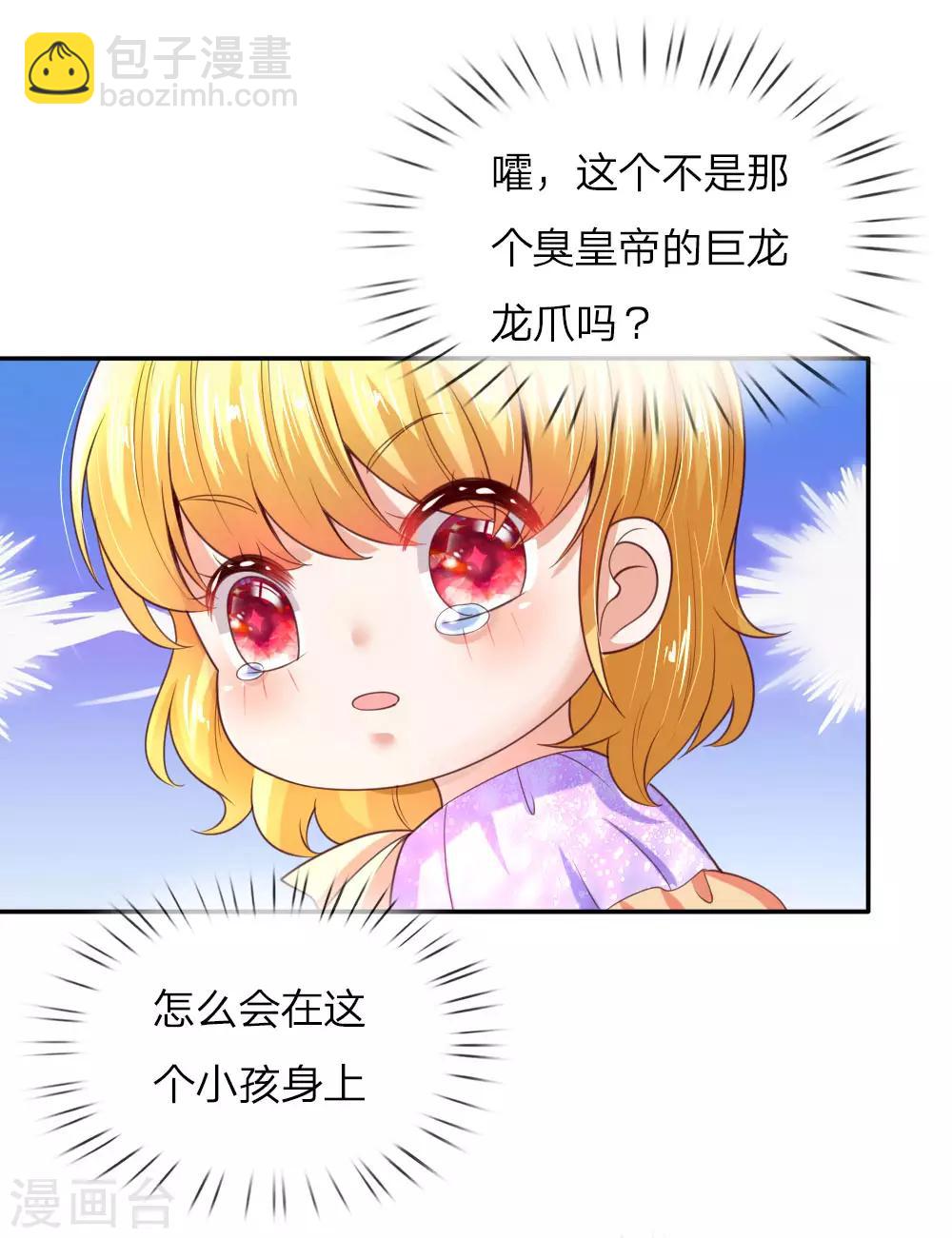 第43话 伪装怕怕，演技巅峰6