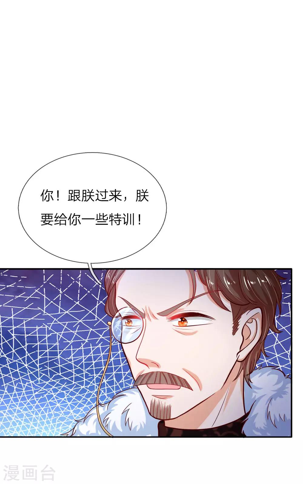 第76话 掠夺魔法物0