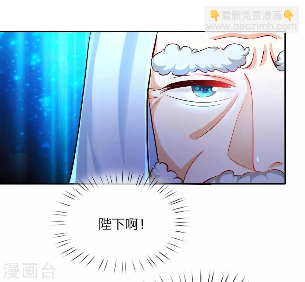 第76话 掠夺魔法物14