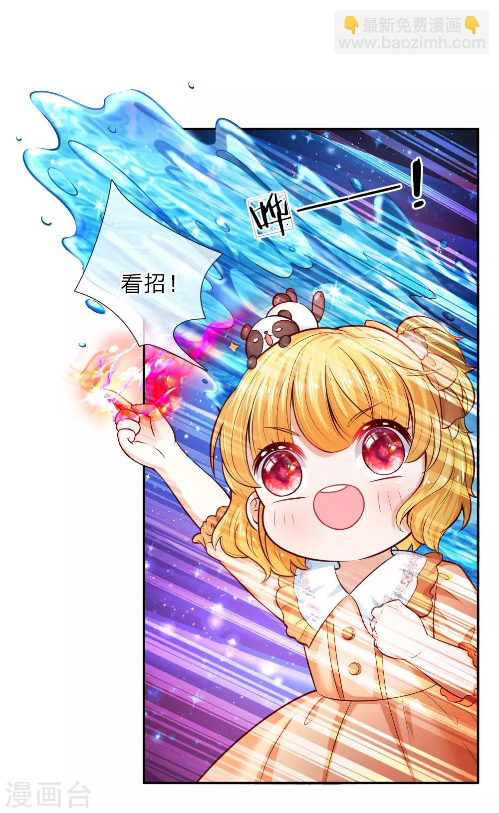 第81话 两小无猜1