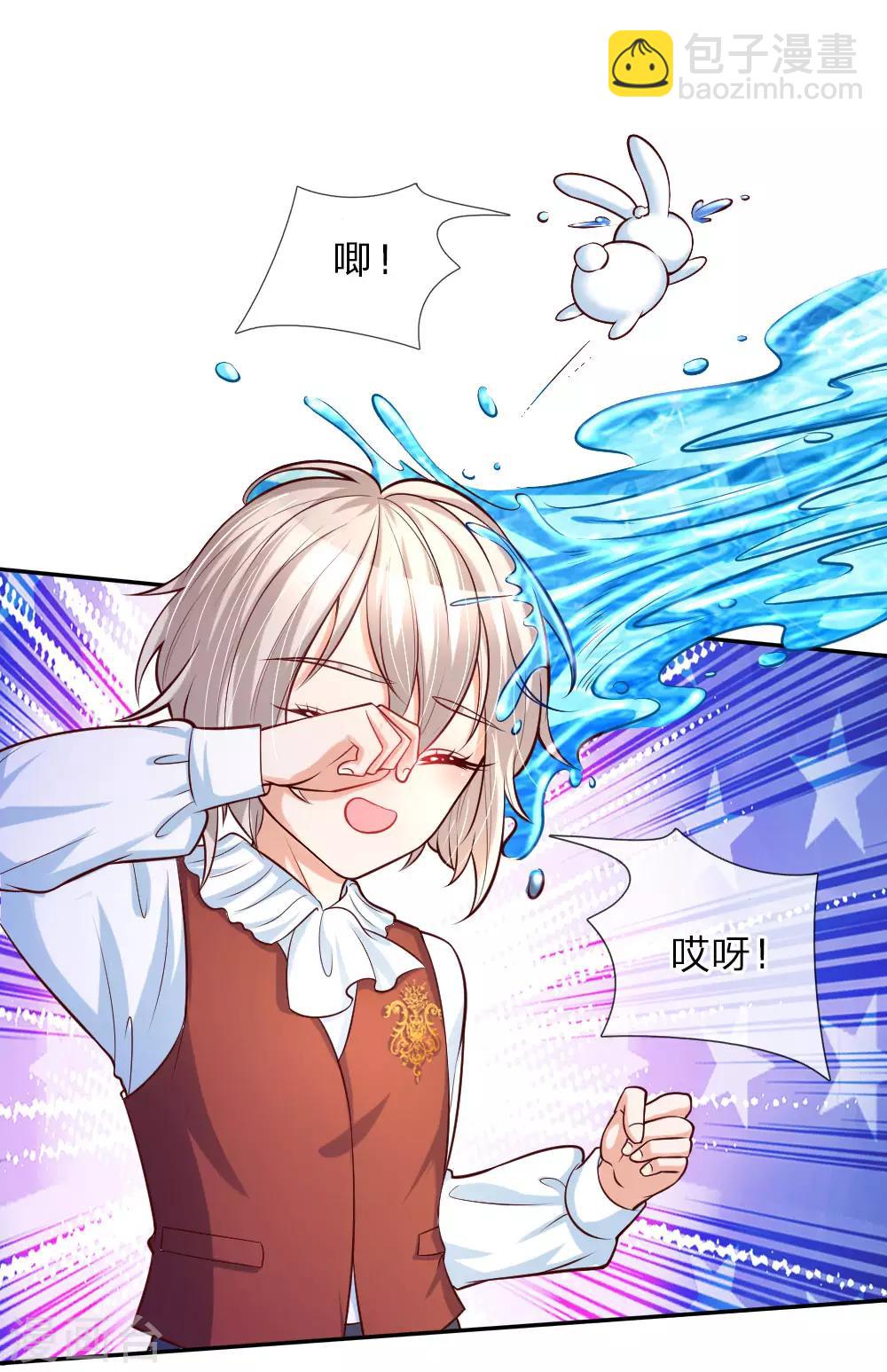 第81话 两小无猜2