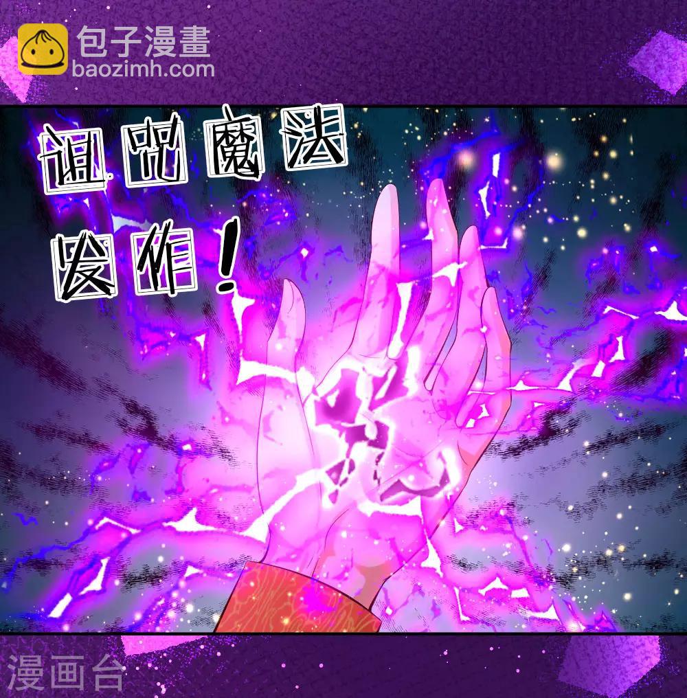 第92话 这爱情啊惹人心碎13