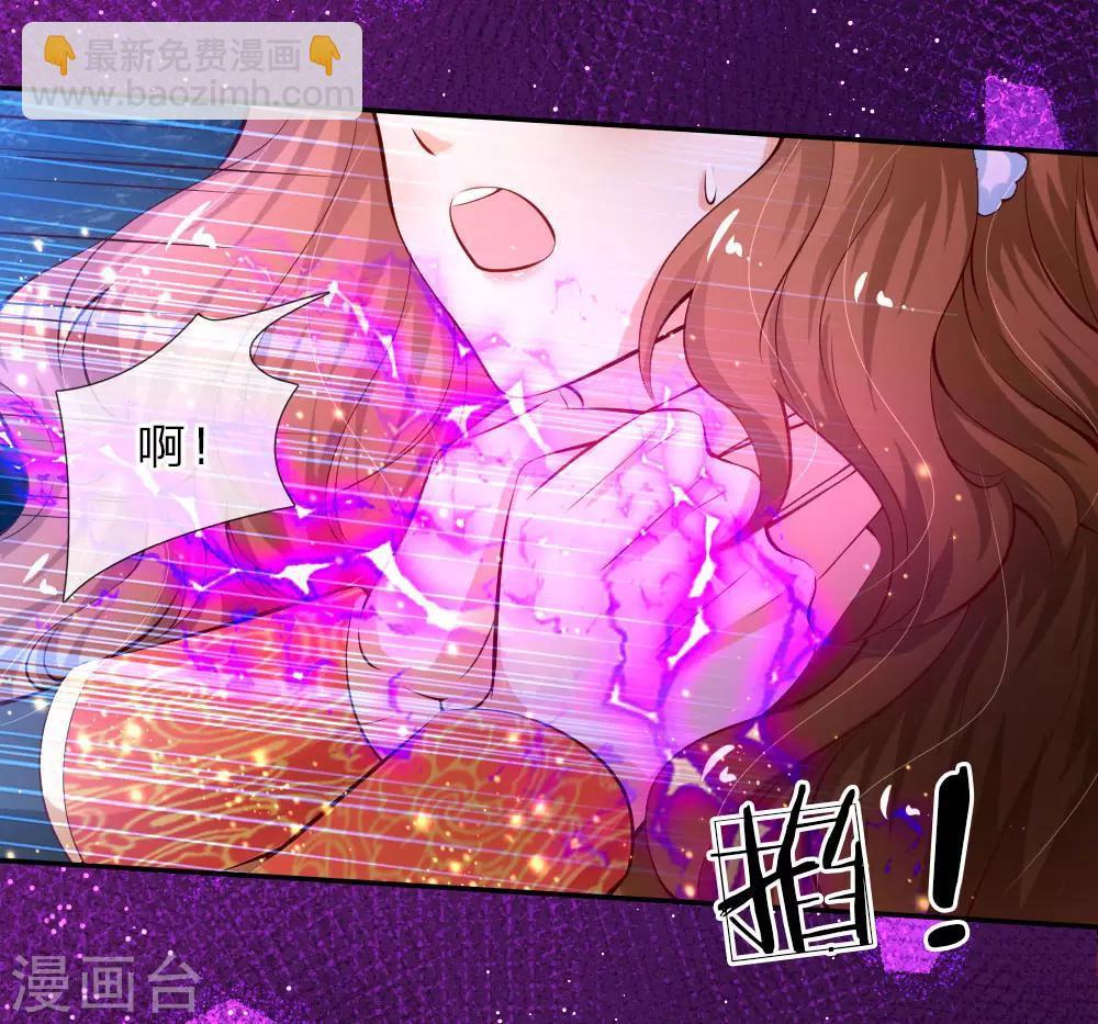 第92话 这爱情啊惹人心碎18