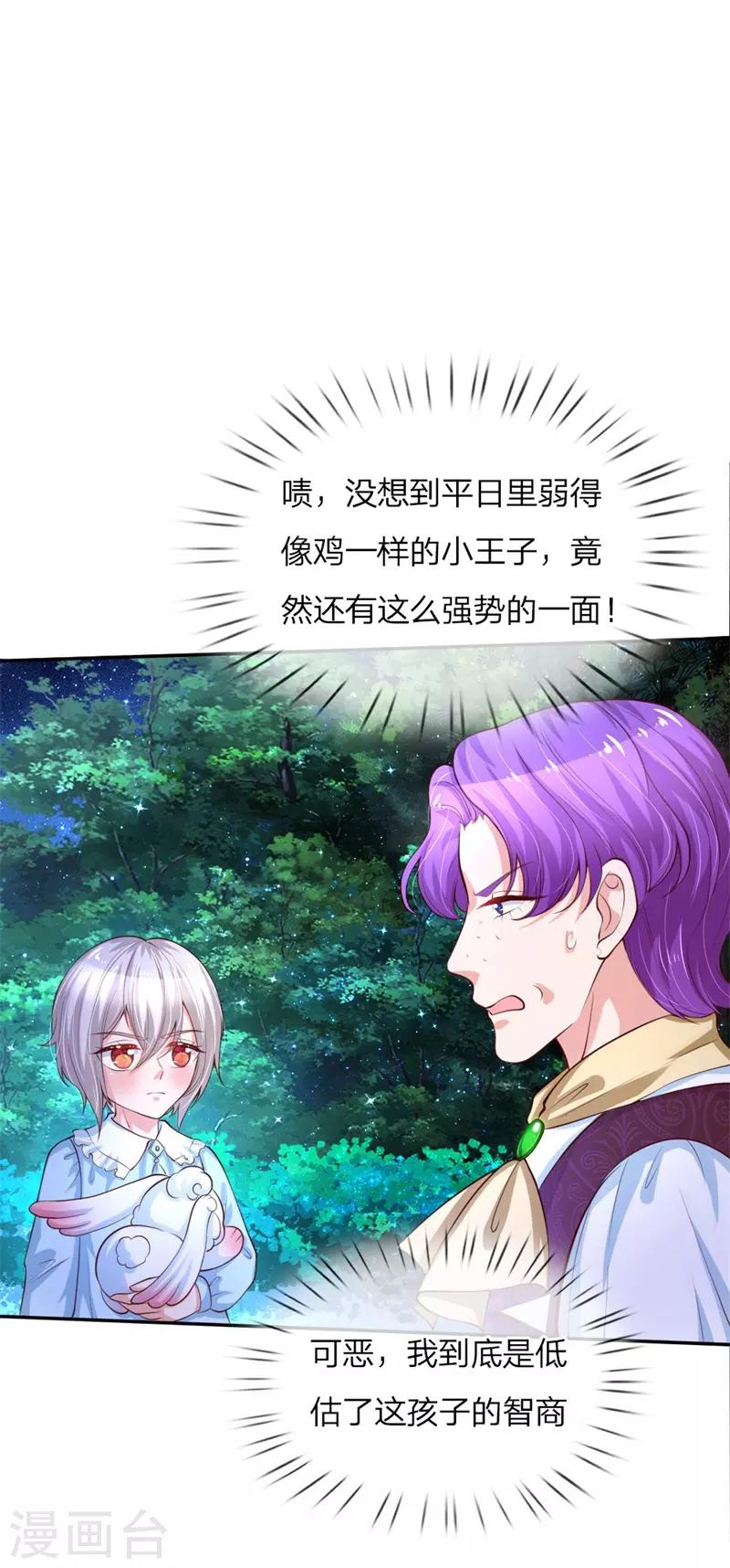 第113话 龙0