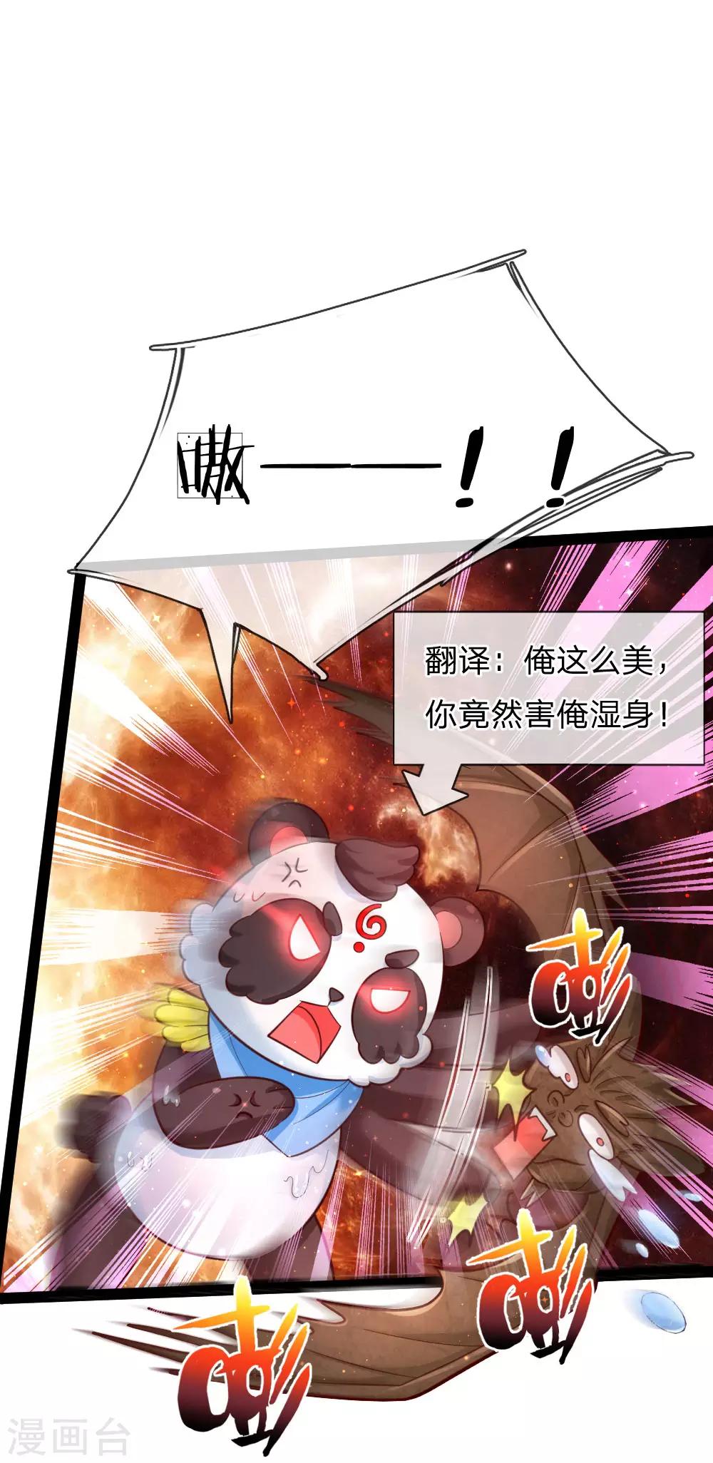 第162话 我会保护你的0