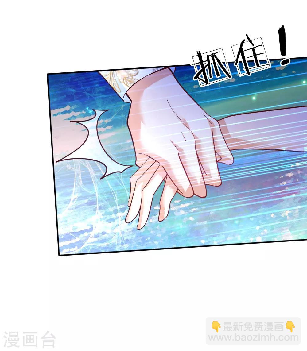 第203话 分开逃跑11