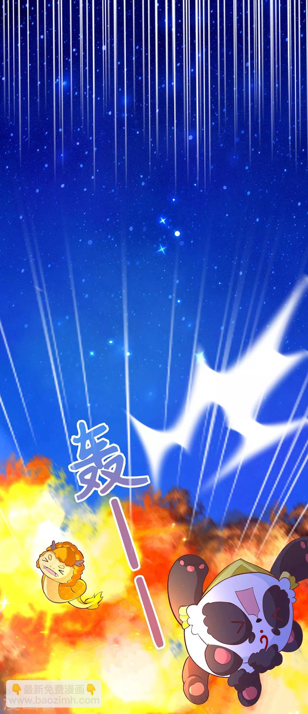 第203话 分开逃跑14