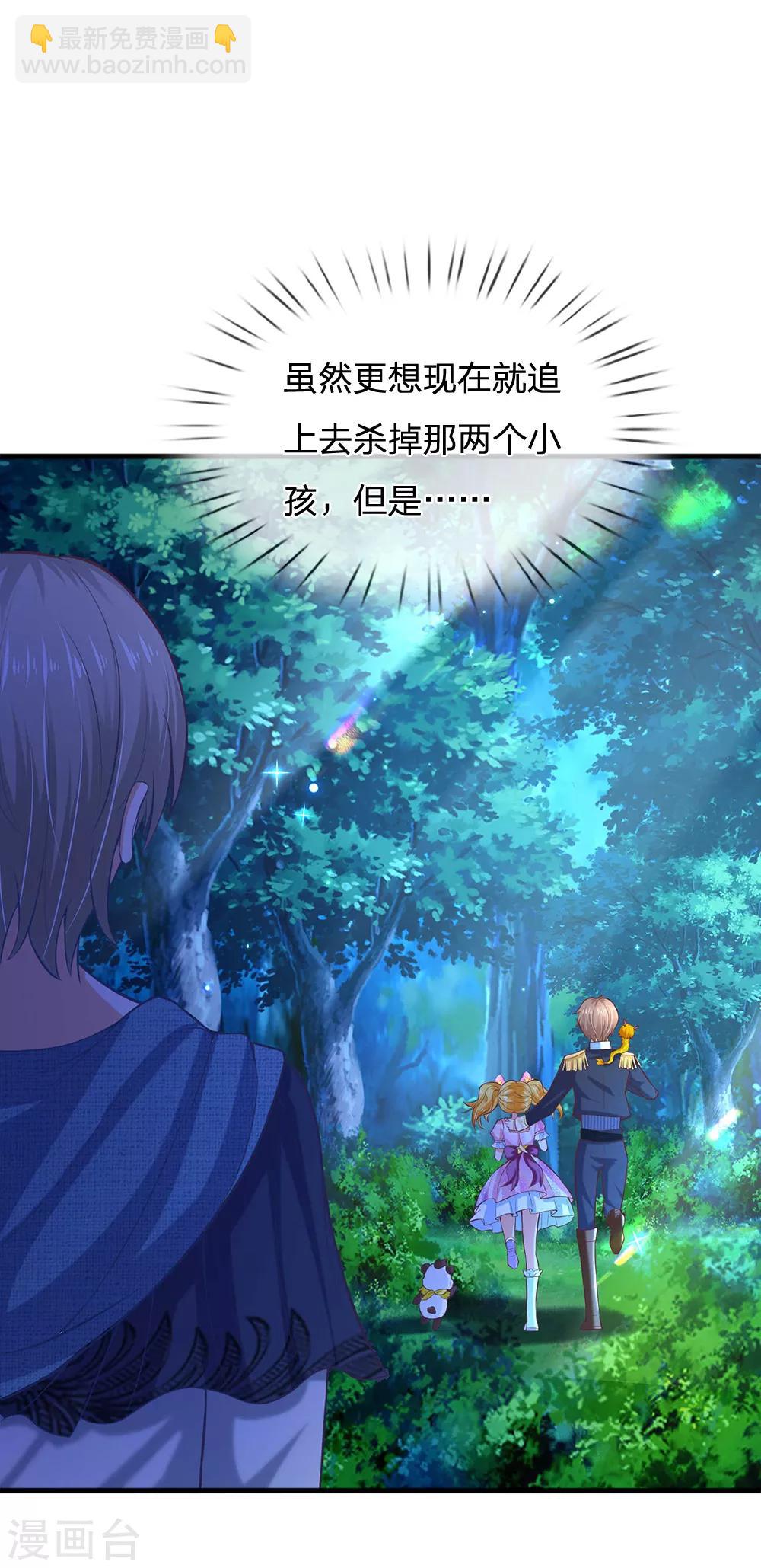 第203话 分开逃跑18