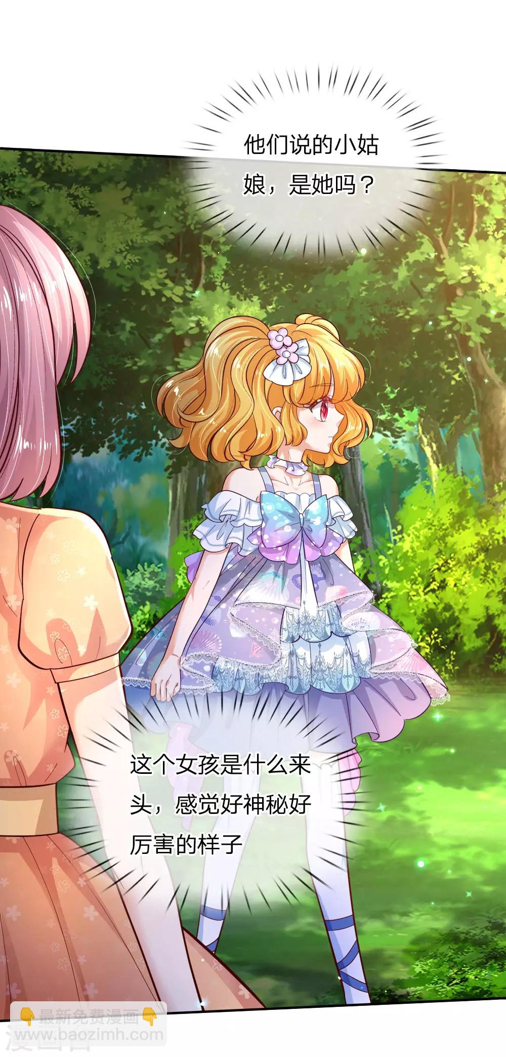 第203话 分开逃跑7