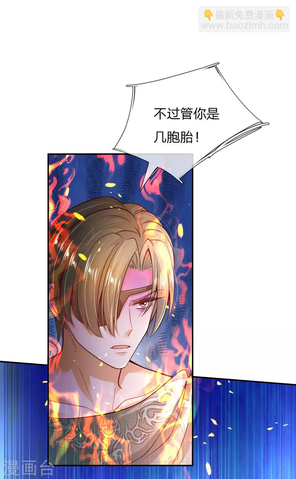 第203话 分开逃跑8