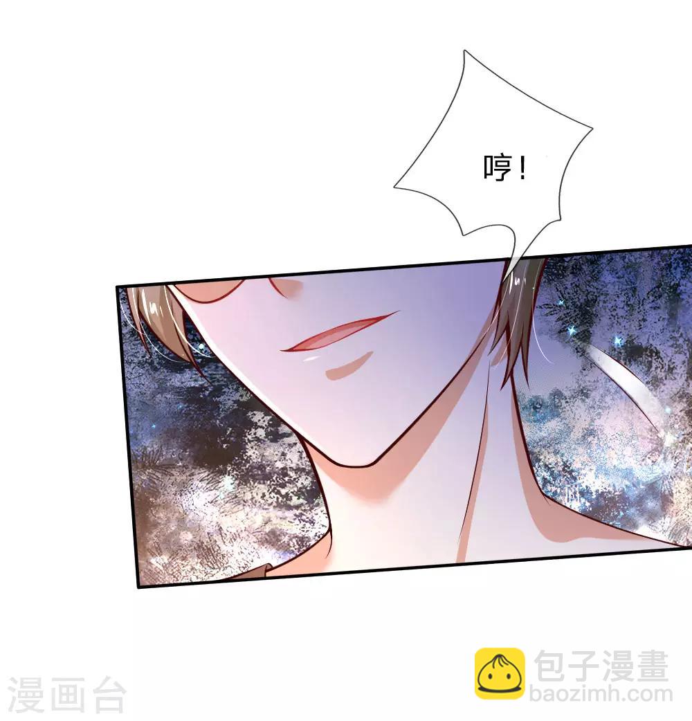 第206话 大家共进退！11