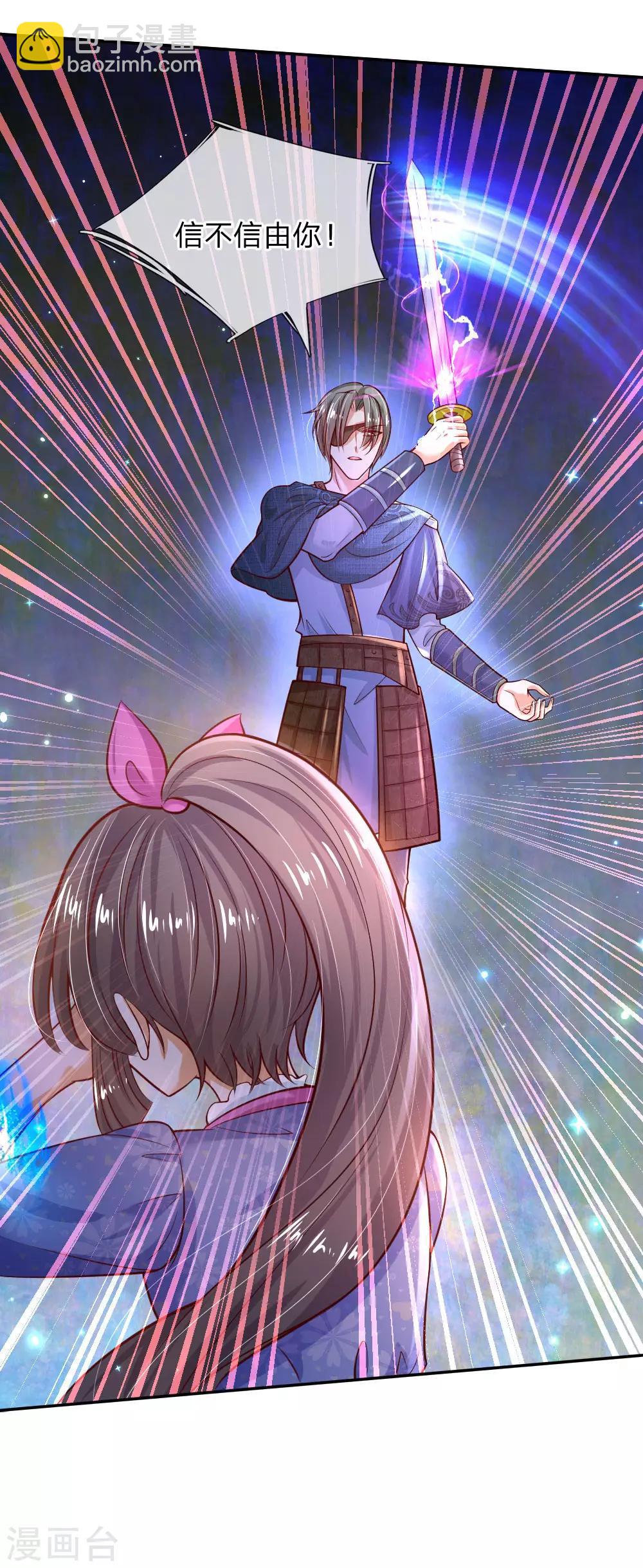 第206话 大家共进退！12