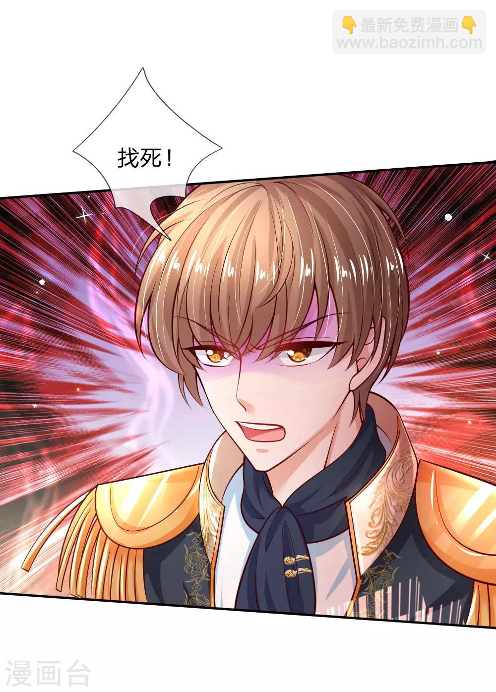 第206话 大家共进退！13
