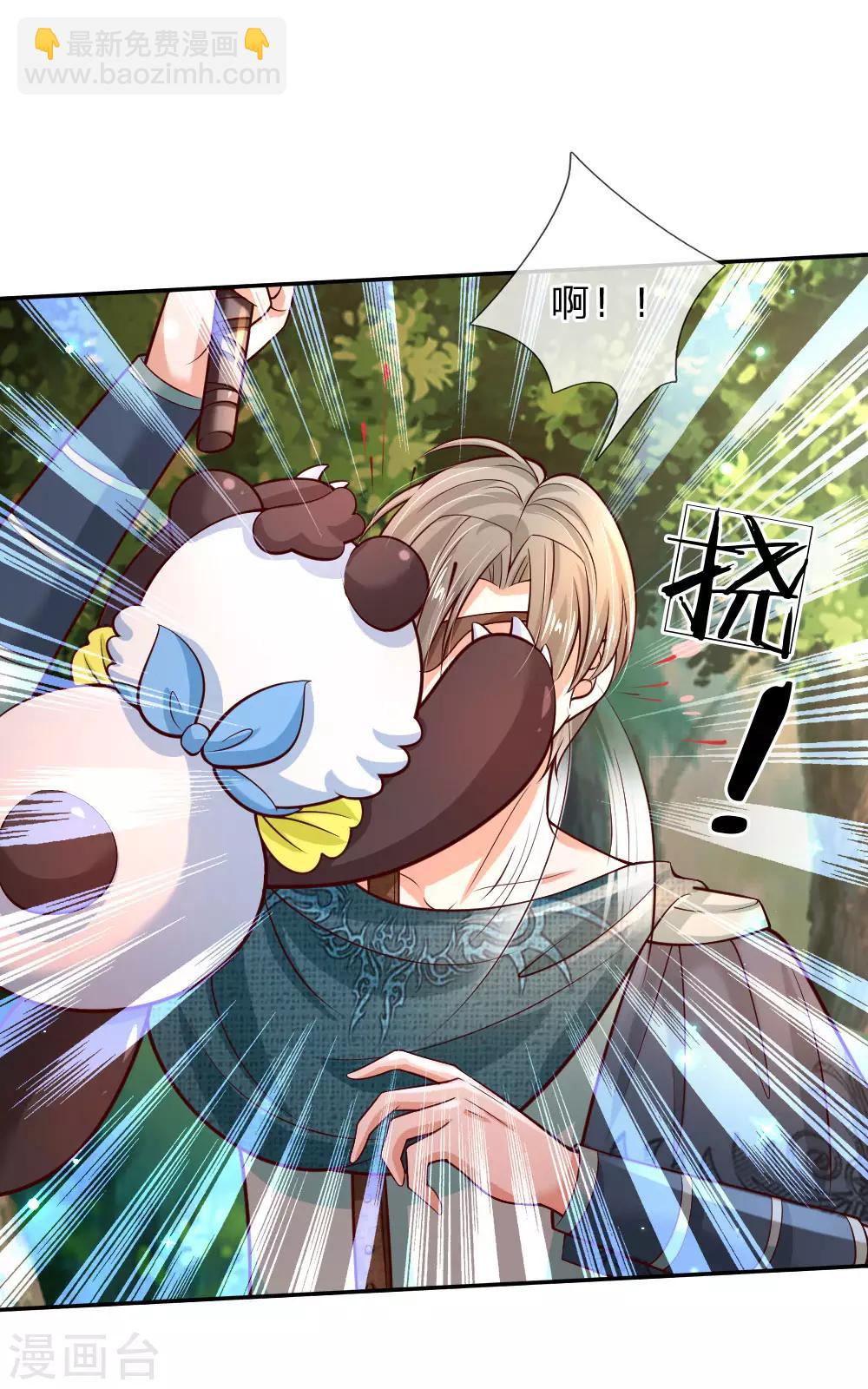 第206话 大家共进退！17