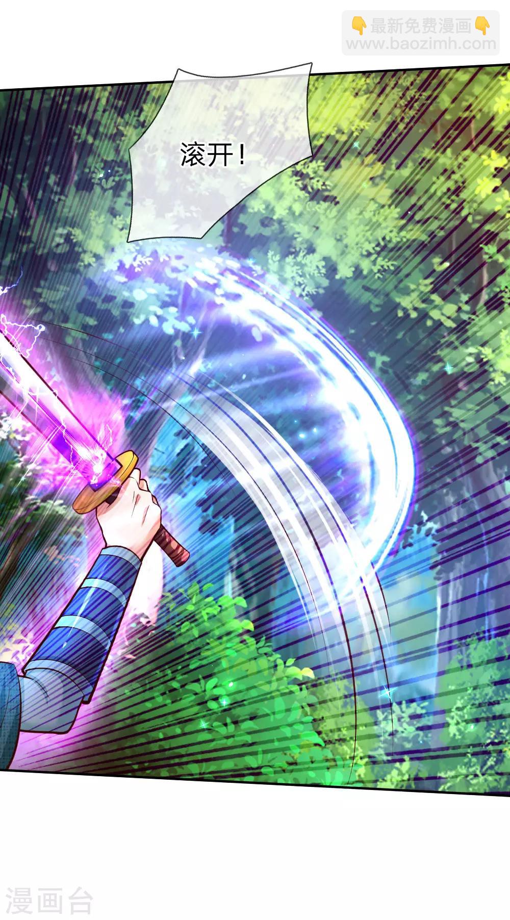 第206话 大家共进退！18