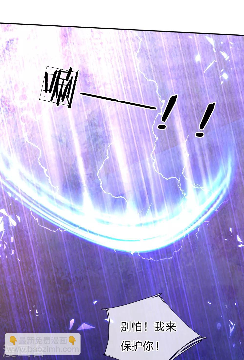 第206话 大家共进退！19
